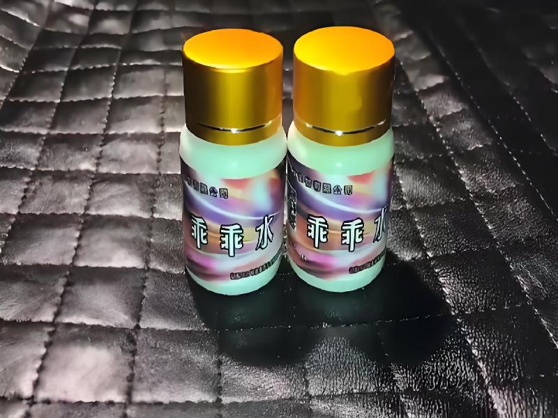 成人催药迷用品4545-38h型号